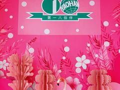-上海第一八佰伴