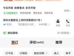 -玫瑰海岸文化旅游度假区