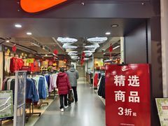 -法雅体育工厂店(皂君庙路店)