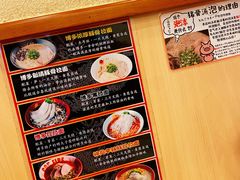 -博多一幸舍(西单大悦城店)