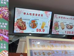 -Eckl’s爱氏热狗(猫街店)