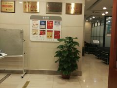 -中国工商银行(广州江南西路支行)