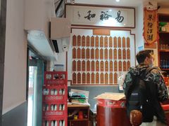 -易裕和·长沙米粉(友谊路店)