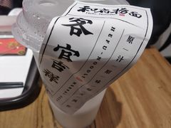 -和府捞面(国金汇店)