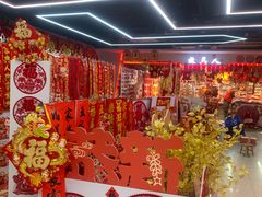-百荣世贸商城