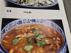 -凤齐羊肉烩面馆