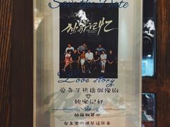 -摇滚披萨(长春街店)