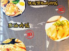 菜单-台湾小竹(华宇广场店)