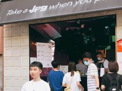 门面-JPG coffee(广州体育西店)
