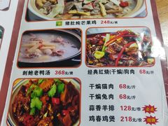 -麒麟羊庄酒店内庭院(新风街豪威麒麟店)