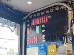 -裕兴记·三虾面(西北街总店)