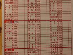 菜单-飘香火锅(玉林西路店)