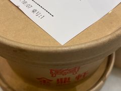 -金鼎轩(方庄天坛店)