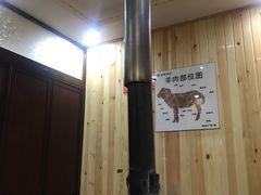 大堂-草原饭店火锅