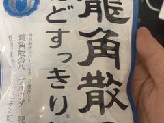 -好特卖HotMaxx(高新区金茂览秀城店)