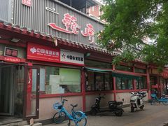 -赣南人家·头牌江西菜(劲松店)