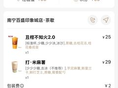 -阿嬷手作(南宁百盛印象城店)