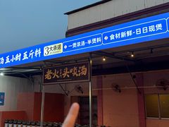 -金百门·顺德海鲜酒家(陈村店)