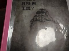 -剧狐剧本杀(徐汇1号店)