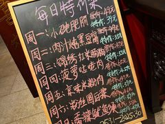 -金鼎轩(方庄天坛店)