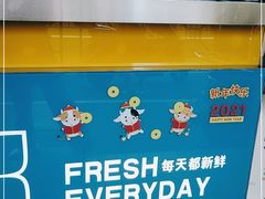-50岚(天钥桥路店)
