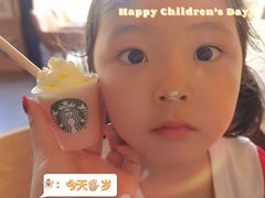 -星巴克(太原茂业天地店)