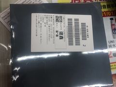 -7-11统一超商(鑫德惠门市)