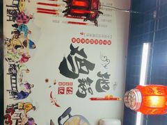 -胡家地锅鸡地锅鱼(金家渡店)