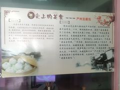 -小武包子铺(严州古城店)