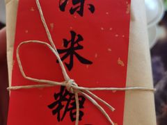 -宁波九龙湖开元度假村