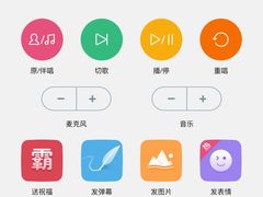 -星聚会KTV(苏州尹山湖歌林公园店)