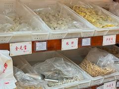 -麦盛斋糕点(北大街店)