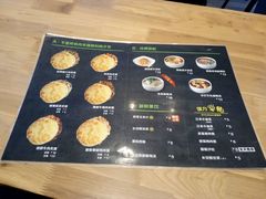 -西少爷(望京SOHO店)