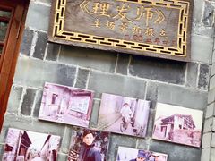 -前童古镇