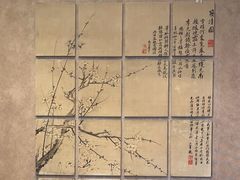-眉州东坡(通州店)