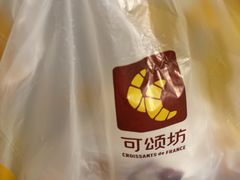 -可颂坊(凉城店)