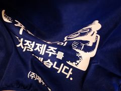 -Dombe豚(黑猪肉街店)