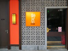 -中海环宇荟