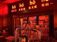 -何师烧烤Pro ·江湖川菜·小龙虾·精酿啤酒(太古里旗舰店)