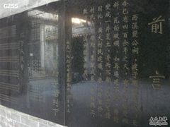 -小洲村