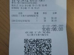 -和平馆·地道港澳茶餐厅(西门口店)