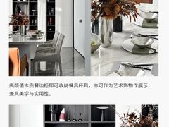 -京东家装(福州总店)