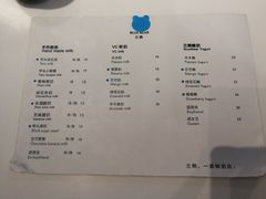 菜单-兰熊鲜奶(西直门凯德mall店)