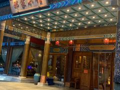 -那家小馆•北京菜•烤鸭(香山店)