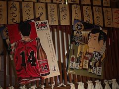-醉虎传(南锣鼓巷店)