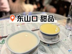 -仁信双皮奶(庙前直街店)