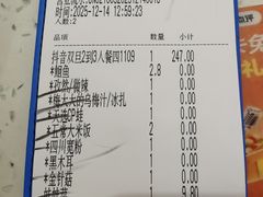 -鱼酷活鱼烤鱼(新世界城店)