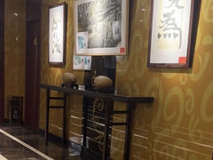 -紫鑫阁饭庄(长安店)