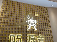 -万达广场(南宁青秀店)