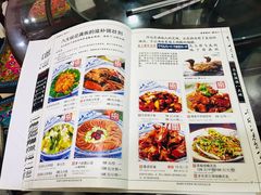 菜单-乔家满族八大碗(流水沟店)